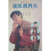 V329我爱扭纹柴 Now You See Love Now You Don’t...