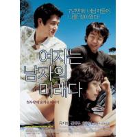 V330-331男人的未来是女人+剧场前2004 2005 2碟装
