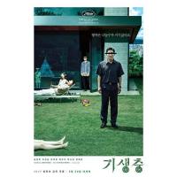 A11-26 4K-UHD 寄生虫/寄生上流/上流寄生族 PARASITE (2...