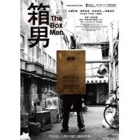 Y1568箱男 (2024) 日本