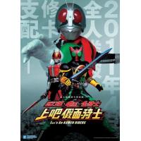 Y1592 OOO·电王·全体骑士 Let's Go 假面骑士(2011)豆瓣7...