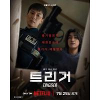 X1408-1409枪口彼端 2碟装 2025年韩国最新上映动作灾难剧集大作