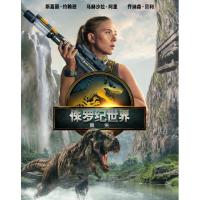 X1423侏罗纪世界：重生（2025）豆瓣5.9