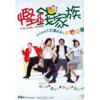 X1562悭钱家族‎ (2002) 港产片 高清版 豆瓣6.4
